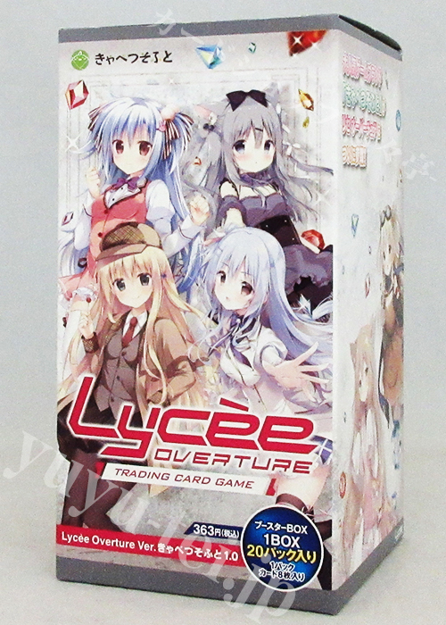Ver.きゃべつそふと 1.0 ブースターパック BOX