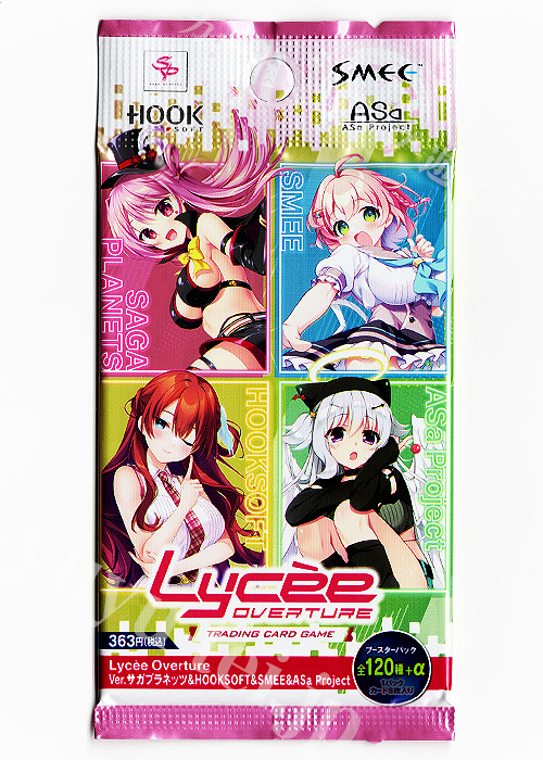 Ver.サガプラネッツ＆HOOKSOFT＆SMEE＆ASa Project ブースターパック
