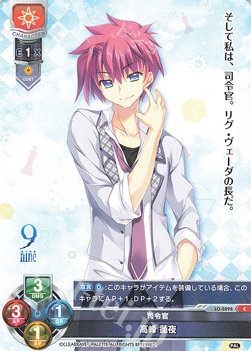 lycee キスアト 星見月夜 KR List of Japanese HOOKSOFT&SMEE&ASa Project [Lycee Over Ture