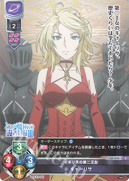 リセ　とある魔術の禁書目録　　　レッサー　SP BGS10点 Amazon.co.jp: PSA10 レッサー SP サイン lycee リセ とある魔術
