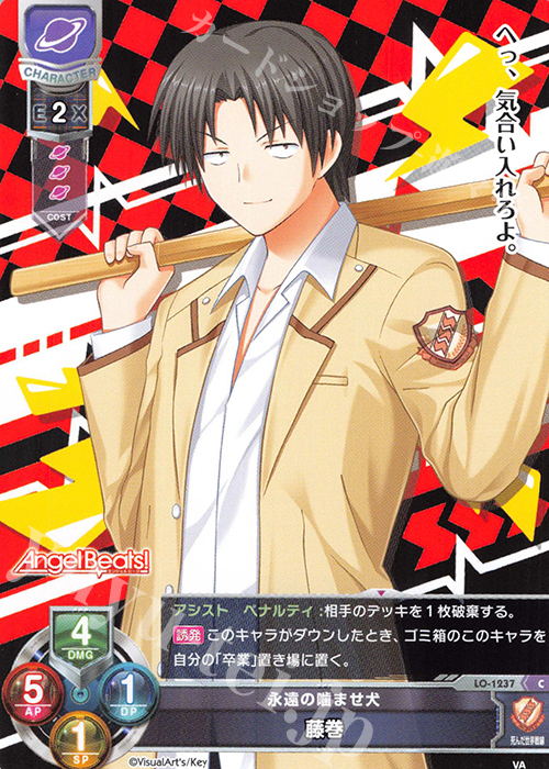 C 藤巻 | 販売 | ビジュアルアーツ 1.0 - Key Perfect Edition - | Lycee Overture