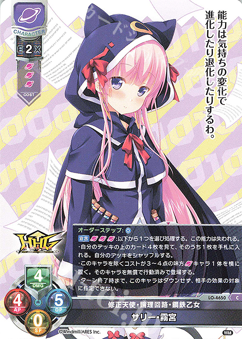 ゆきむら。まとめ売り Amazon.co.jp: ゆきむら。騎士A まとめ売り CP : おもちゃ