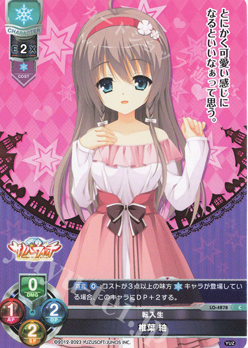 lycee ゆずソフト3.0 新人ウェイトレス 墨染 希 KR 4枚セット lycee ゆずソフト3.0 新人ウェイトレス 墨染 希 KR 4枚セット