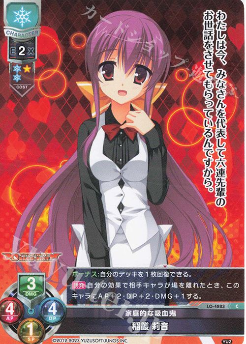lycee ゆずソフト3.0 獣耳の少女 真咲・ガイヤール KR 4枚セット ② lycee ゆずソフト3.0 獣耳の少女 真咲・ガイヤール KR 4枚セット