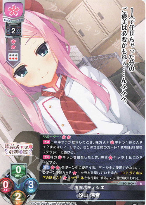 Lycee ゆずソフト3.0 KRまとめ売り Amazon.co.jp: Lycee ゆずソフト3.0 BOX 1箱リセ 予約特典付