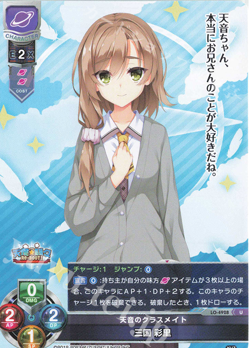 ゆずソフト 3.0 SR まとめ売り lycee Lycee】リセ オーバーチュア「Ver.ゆずソフト 3.0」2023年10月13