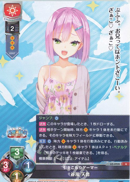【PSA10最高評価】 lycee ゆずソフト3.0 谷風天音SP サイン PSA10最高評価】 lycee ゆずソフト3.0 谷風天音SP サイン - メルカリ