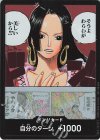 【傷】ドン!!カード(そうよわらわが美しいから!!!)