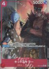  EB01-003 P-R キッド&キラー(パラレル) 