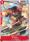 EB01-005 C ドーマ 