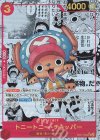  EB01-006 P-SR トニートニー・チョッパー(パラレル)(スーパーパラレル) 