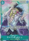  EB01-012 P-SR キャベンディッシュ(パラレル) 