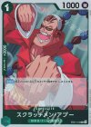  EB01-015 R スクラッチメン・アプー 