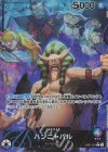 EB01-021 P-L ハンニャバル(パラレル)