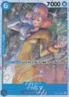  EB01-022 SR イナズマ 