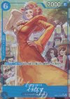 EB01-022 P-SR イナズマ(パラレル)