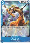  EB01-024 C ハムレット 