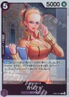  EB01-031 R カリファ 