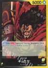  EB01-040 L キュロス 