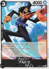  EB01-045 C ブルック 