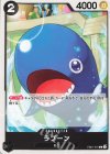  EB01-047 C ラブーン 
