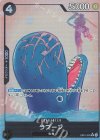  EB01-048 P-SR ラブーン(パラレル) 