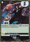  EB01-051 R 指銃 