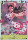  EB01-052 SR ヴィオラ 