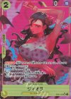  EB01-052 P-SR ヴィオラ(パラレル) 