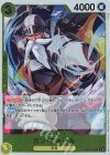  EB01-054 R ガン・フォール 