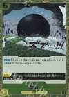  EB01-059 R 雷迎 