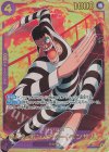 EB01-061 SEC Mr.2・ボン・クレー(ベンサム)