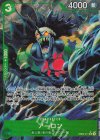  EB02-011 P-SR アーロン(パラレル) 