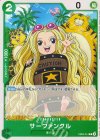  EB02-014 C サーファンクル 