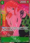  EB02-017 P-R ナミ(パラレル) 