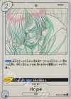  EB02-031 R Hope 