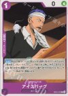  EB02-032 C アイスバーグ 