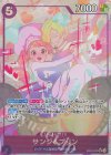 EB02-035 P-SR サンジ&プリン(パラレル) 