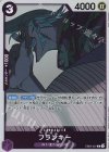  EB02-037 R フランキー 