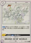  EB02-040 R BRAND NEW WORLD 