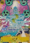  EB02-052 P-SR エネル(パラレル) 