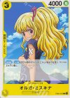  EB02-053 C オルガ・ミスキナ 
