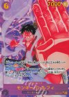 EB02-061 P-SEC モンキー・D・ルフィ(パラレル)