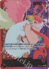 OP06-001 P-L ウタ(パラレル/箔押し)