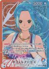  EB03-001 P-L ネフェルタリ・ビビ(パラレル) 