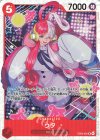  EB03-003 SR ウタ 