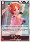  EB03-006 R ナミ 
