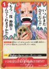  EB03-011 C いつかまた会えたら!!!もう一度 仲間と呼んでくれますか!!!? 