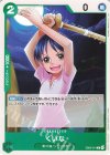  EB03-014 C くいな 