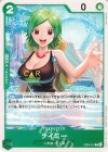  EB03-015 C ケイミー 